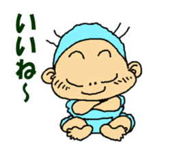 zero eiji naokiti 7 baby talk sticker #15696312