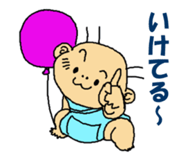 zero eiji naokiti 7 baby talk sticker #15696313