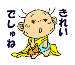zero eiji naokiti 7 baby talk sticker #15696320