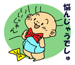 zero eiji naokiti 7 baby talk sticker #15696321