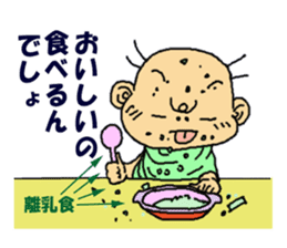 zero eiji naokiti 7 baby talk sticker #15696325