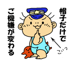 zero eiji naokiti 7 baby talk sticker #15696327