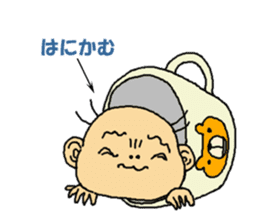 zero eiji naokiti 7 baby talk sticker #15696328