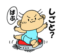 zero eiji naokiti 7 baby talk sticker #15696330