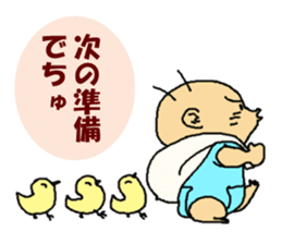 zero eiji naokiti 7 baby talk sticker #15696332