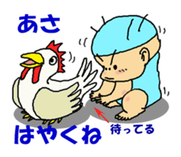 zero eiji naokiti 7 baby talk sticker #15696341
