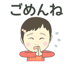 TSUM-chan's stickers sticker #15696541