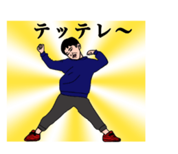 FUTOMAYU BOY sticker #15696770