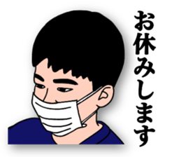 FUTOMAYU BOY sticker #15696772
