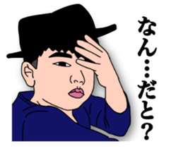FUTOMAYU BOY sticker #15696776