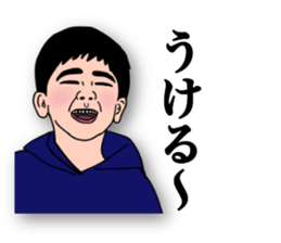 FUTOMAYU BOY sticker #15696777