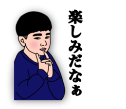 FUTOMAYU BOY sticker #15696779