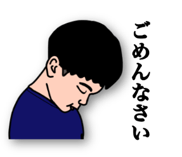 FUTOMAYU BOY sticker #15696782