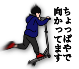 FUTOMAYU BOY sticker #15696783