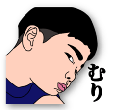 FUTOMAYU BOY sticker #15696786