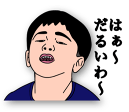FUTOMAYU BOY sticker #15696787