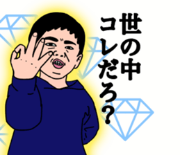 FUTOMAYU BOY sticker #15696788