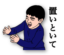 FUTOMAYU BOY sticker #15696791