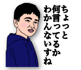 FUTOMAYU BOY sticker #15696792