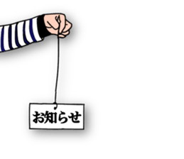 FUTOMAYU BOY sticker #15696793