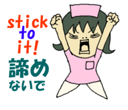 nurse mayumi01 sticker #15696978