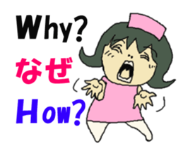 nurse mayumi01 sticker #15696979