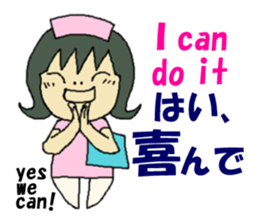nurse mayumi01 sticker #15696980