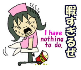 nurse mayumi01 sticker #15696981
