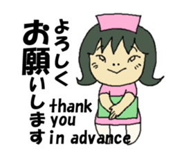 nurse mayumi01 sticker #15696982