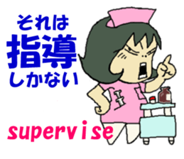 nurse mayumi01 sticker #15696983