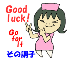 nurse mayumi01 sticker #15696984