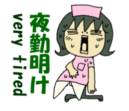 nurse mayumi01 sticker #15696988