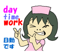 nurse mayumi01 sticker #15696994