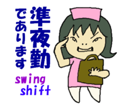 nurse mayumi01 sticker #15696995