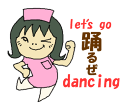 nurse mayumi01 sticker #15696998