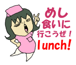 nurse mayumi01 sticker #15697002