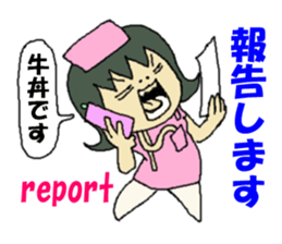 nurse mayumi01 sticker #15697005