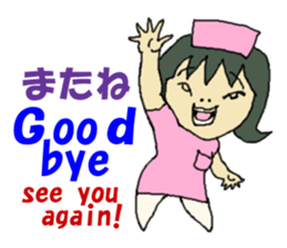 nurse mayumi01 sticker #15697009