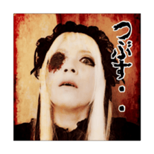 Takochin's world Vol.2 sticker #15697086