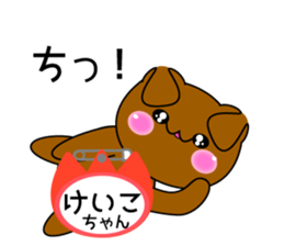 It is Keiko's Sticker sticker #15697338