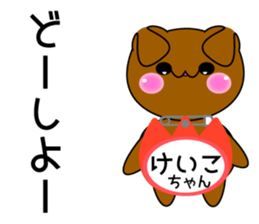 It is Keiko's Sticker sticker #15697340