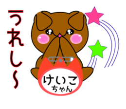 It is Keiko's Sticker sticker #15697344