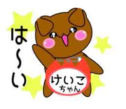 It is Keiko's Sticker sticker #15697345