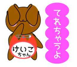 It is Keiko's Sticker sticker #15697347