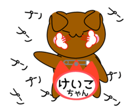 It is Keiko's Sticker sticker #15697349