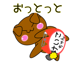 It is Keiko's Sticker sticker #15697351