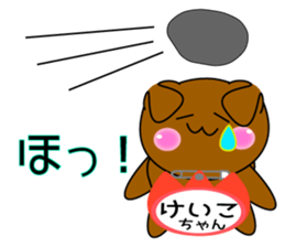 It is Keiko's Sticker sticker #15697352