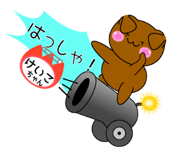 It is Keiko's Sticker sticker #15697354