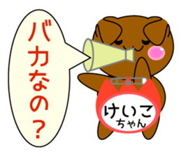 It is Keiko's Sticker sticker #15697356