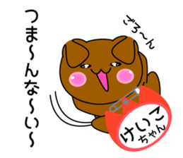 It is Keiko's Sticker sticker #15697358